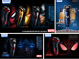 觉色视觉（产品）作品合集