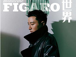 費(fèi)加羅Madame Figaro  賈乃亮