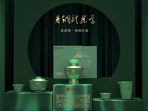 三星堆文创 龙虎尊茶具