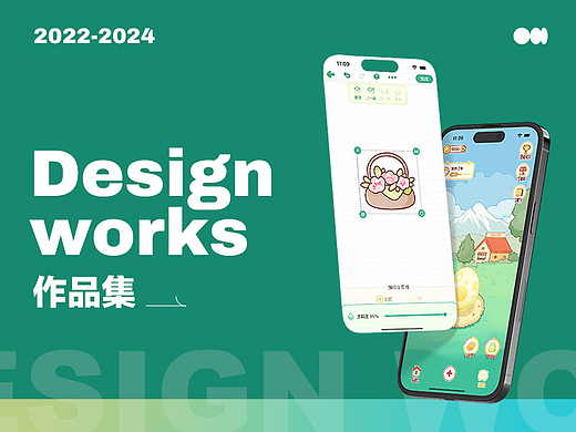 2022-2024UI视觉设计作品集