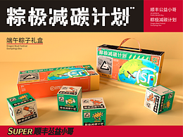 品牌包装