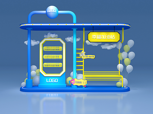 美陈DP打卡点夜市集市新年导视合影区网红婚礼花艺