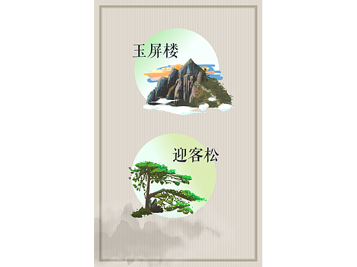 一起去爬黄山吧！黄山景点速涂分享