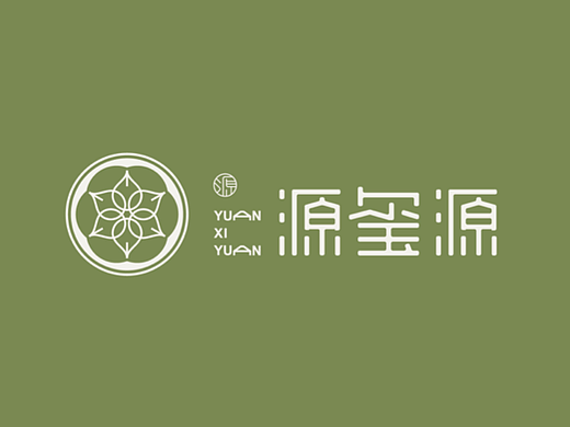 源玺源烧麦品牌设计提案