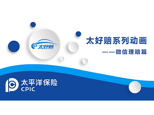 太好賠（個人主頁-ZNjEwOTI4MjA=） - 動畫片 - 站酷設計師青桔動畫原創(chuàng)素材 - 站酷ZCOOL