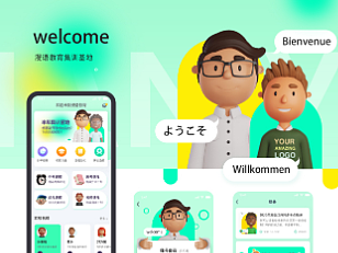 教育APP