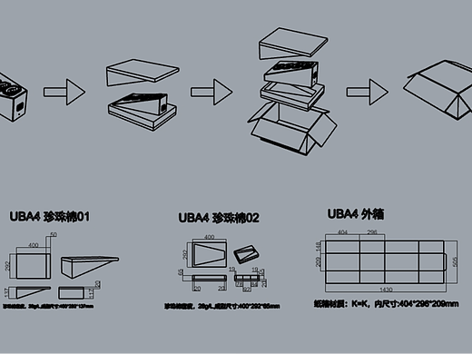 【珍珠棉设计】合集