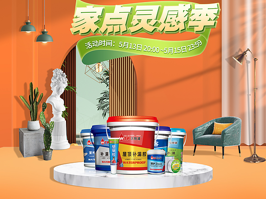 家點靈感季（個人主頁-ZNTk3MTcyNzY=） - 其他 - 站酷設計師墨池林原創(chuàng)素材 - 站酷ZCOOL