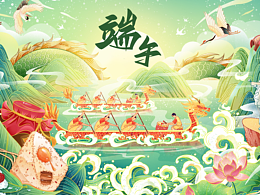 端午
