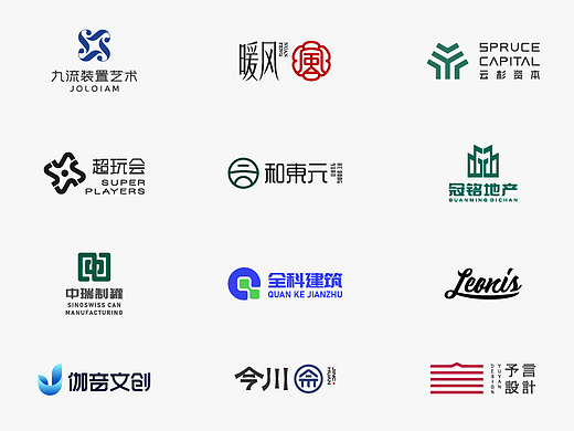 近期商业logo整理