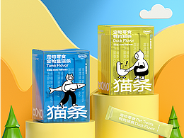 猫咪ip形象设计素材