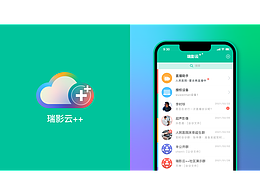 医疗
