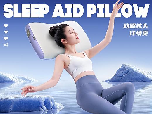 安睡助眠深睡枕头详情页