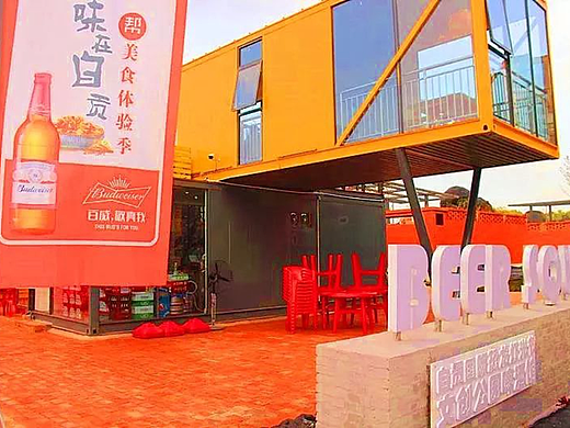 放心嗨！集装箱美食街来袭！