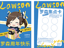 活動(dòng)集點(diǎn)卡