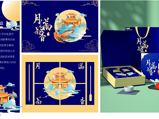 2021包装设计总结（个人主页-ZNjAxOTMzMTY=） - 包装 - 站酷设计师撒浪滚滚唷原创素材 - 站酷ZCOOL