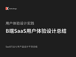 文章/经验