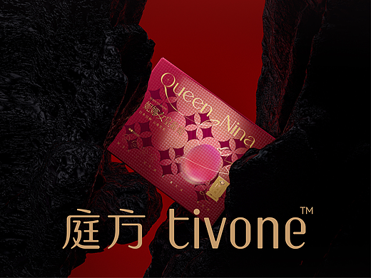 庭方·阳光玫瑰 x 無非®️品牌|用包装提高产品价值感
