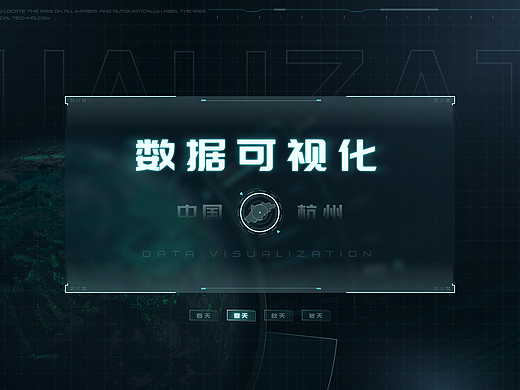数据可视化丨2023