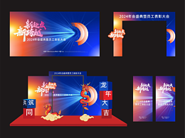 展厅