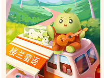 节气海报