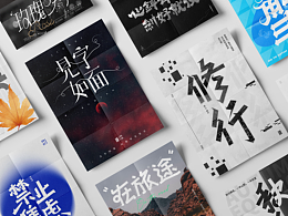 字体