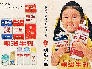 经营长达106年的“明治”，靠什么成为日本老字号？