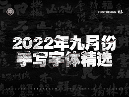 江南水乡logo参考