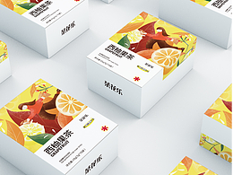 西柚果茶-包裝設(shè)計