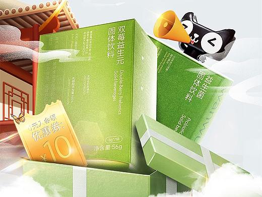 万物向上中秋国庆主题海报