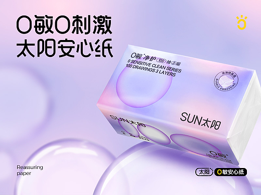 太阳O敏泡泡纸详情页