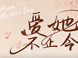 母親節(jié)蛋糕 公眾號(hào)長(zhǎng)圖