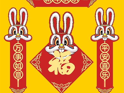 2023兔年对联龙须兔