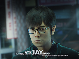 【从未有过周杰伦】-概念故事风格图