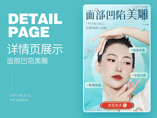 医美专题 | 面部凹陷美雕