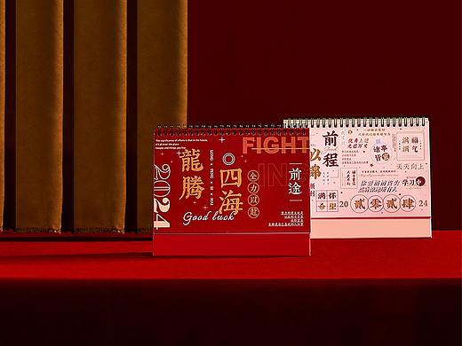 【台历】24年定制台历/新年台历/产品摄影