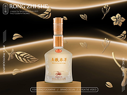白酒（视频）
