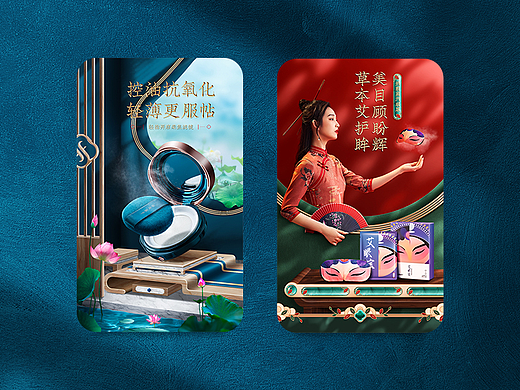 国潮海报合成x2