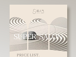 极简风格海报设计