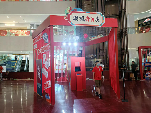 城市气泡 告白气球  心愿气球 创意互动装置 情绪放飞 