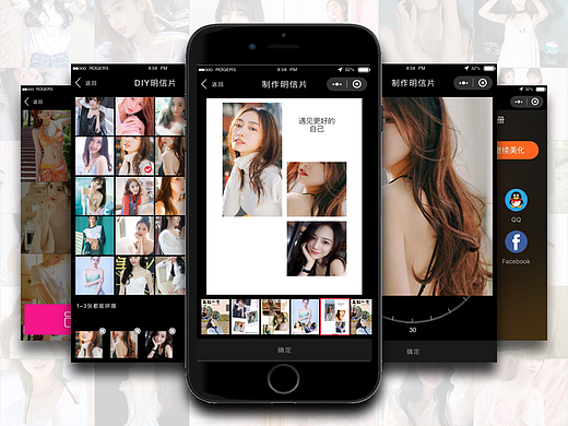 APP-DIY明信片