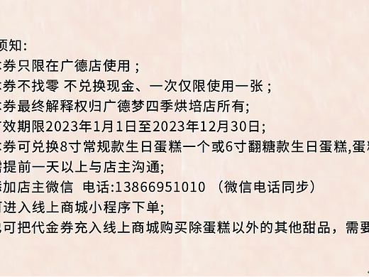 储值卡