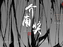 学习