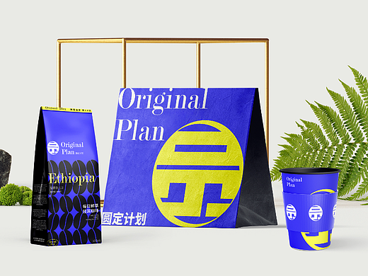 圆定计划-Original Plan