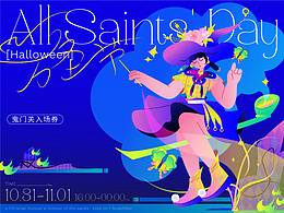 中式万圣节平面插画主k练习