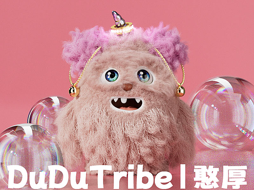 DuDuTribe | 憨厚