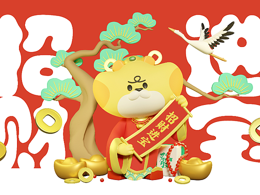 元宝豹IP设计&表情包设计