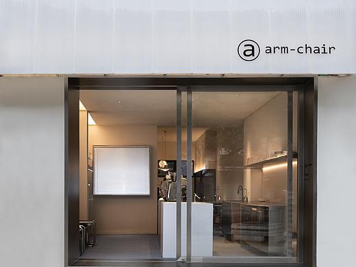 arm-chair