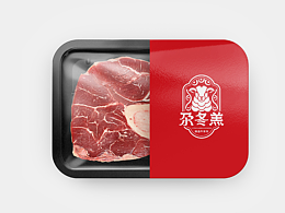 尕冬羔冷鲜牛羊肉连锁品牌标志设计