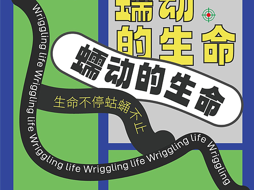 Day25 路徑文字風(fēng)格 不全勤不是人28～25（個人主頁-ZNjQ1MTg0OTI=） - 藝術(shù)插畫 - 站酷設(shè)計師fuwawa08原創(chuàng)素材 - 站酷ZCOOL